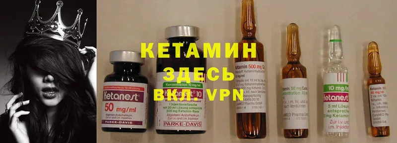 kraken сайт  Зверево  КЕТАМИН ketamine 