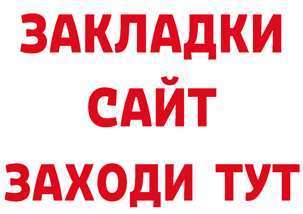 Где продают наркотики? даркнет какой сайт Зверево